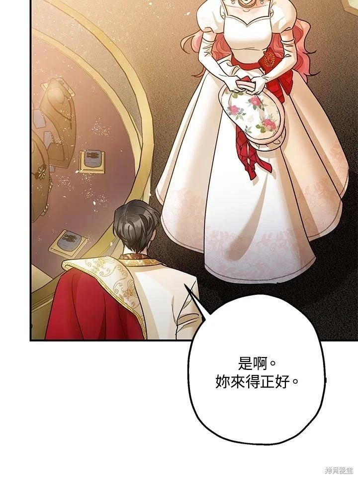 第49话 第109页
