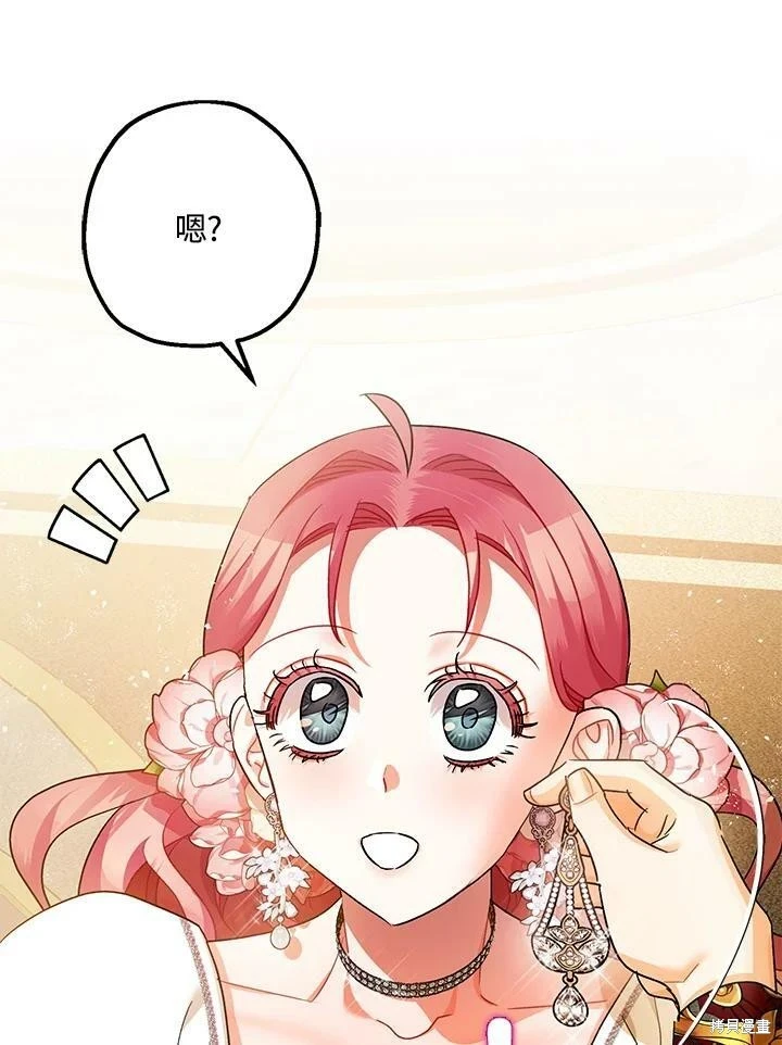 第49话 第110页