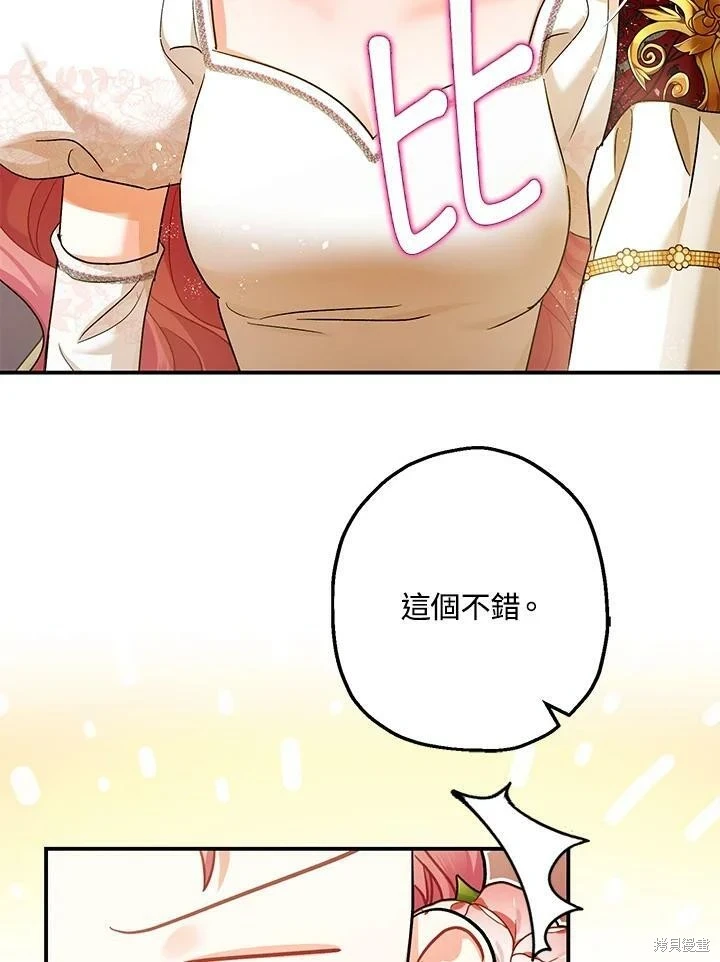 第49话 第111页