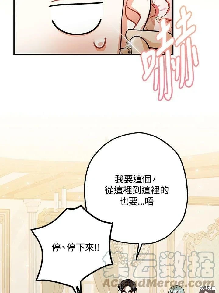 第49话 第112页