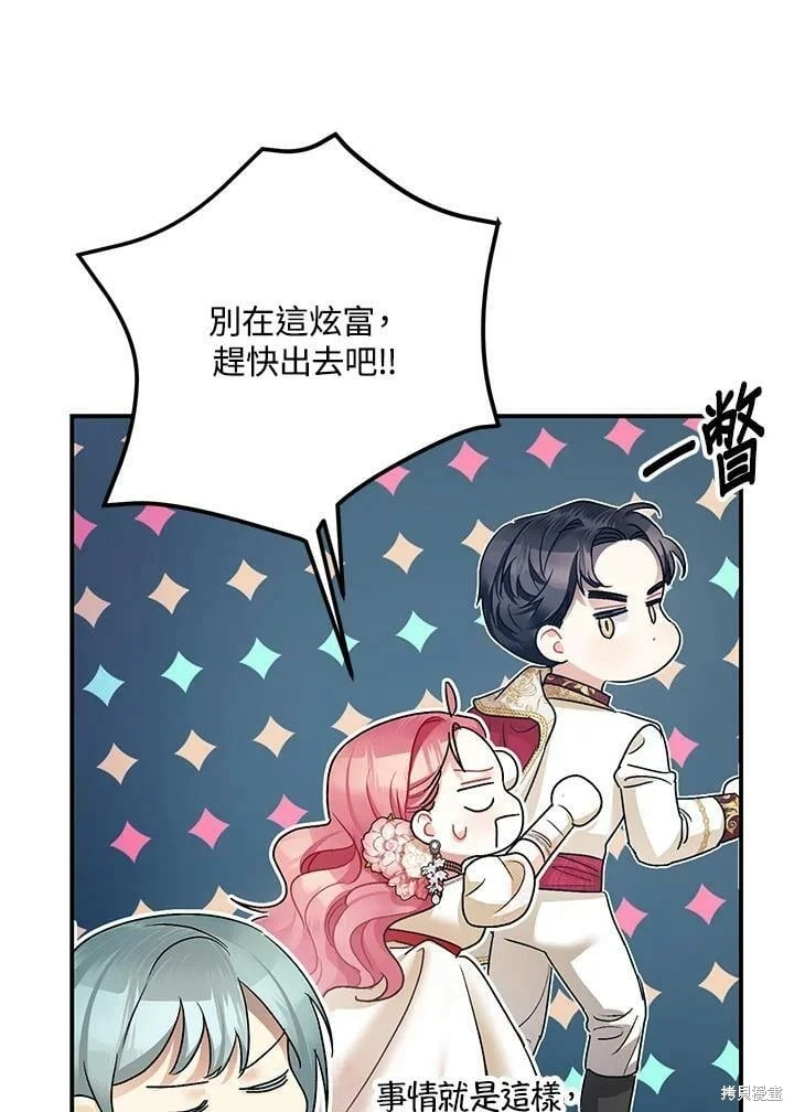 第49话 第114页
