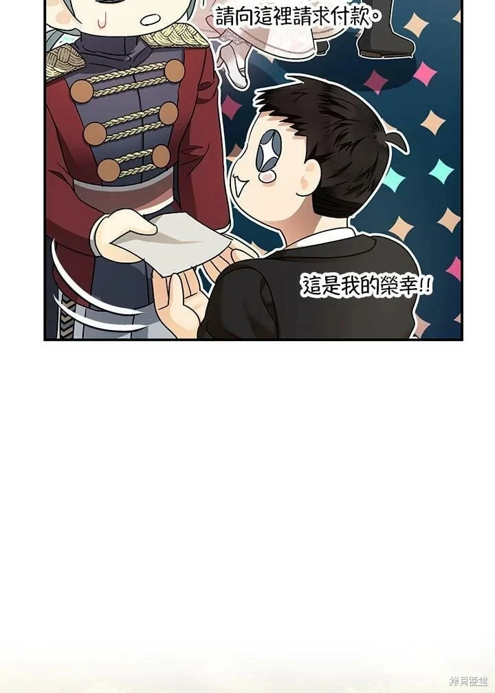 第49话 第115页