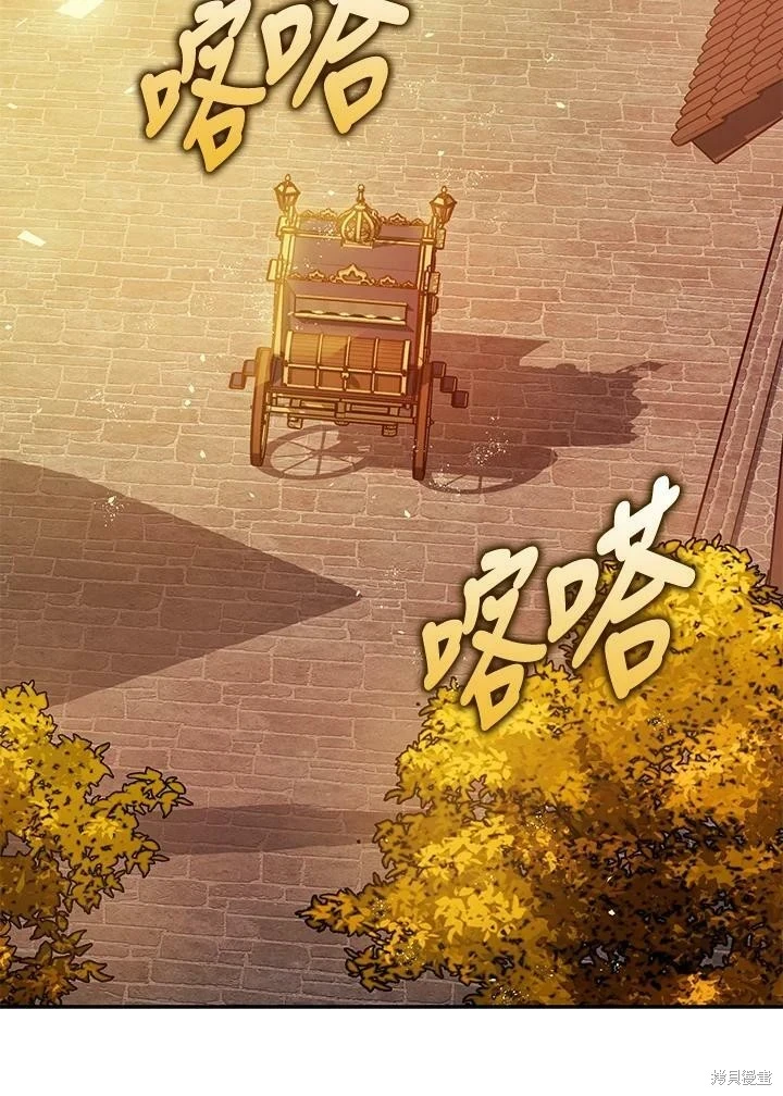 第49话 第117页