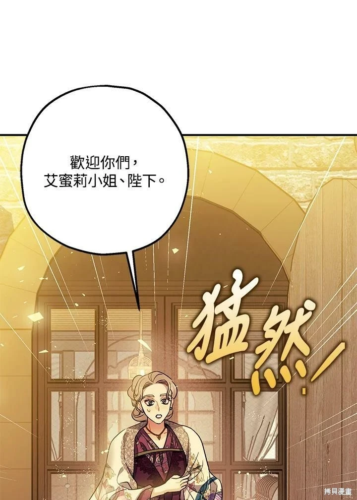 第49话 第118页