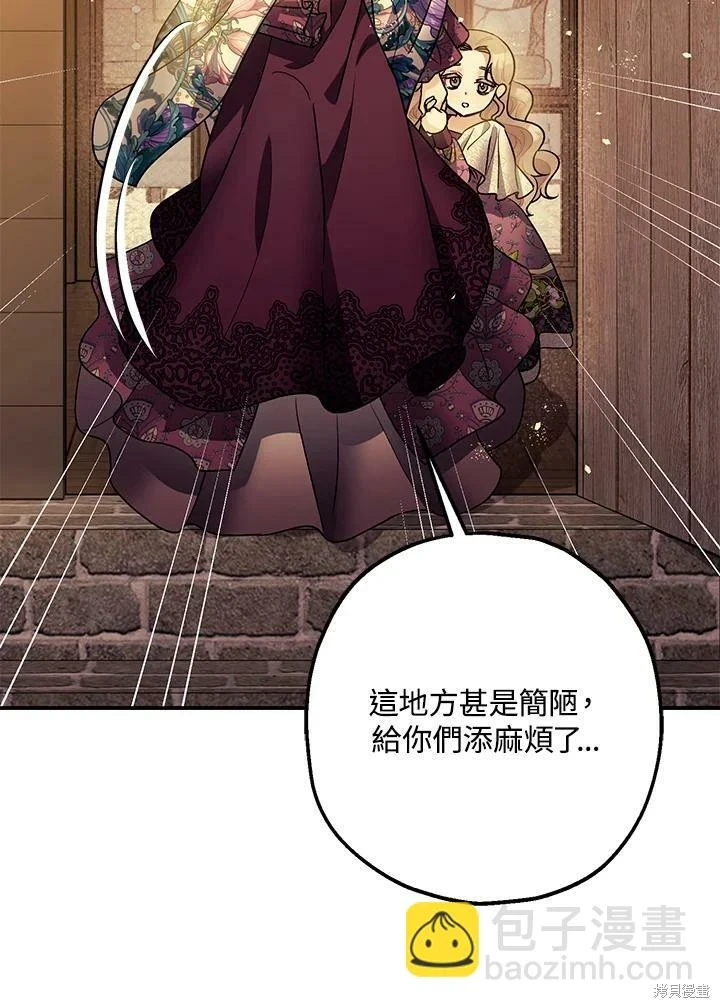 第49话 第119页
