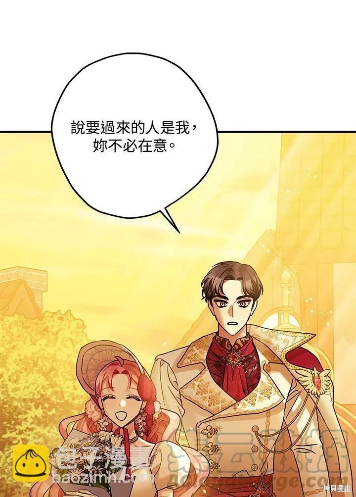 第49话 第120页