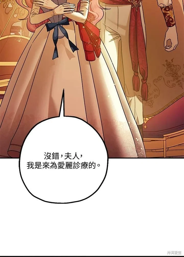 第49话 第121页