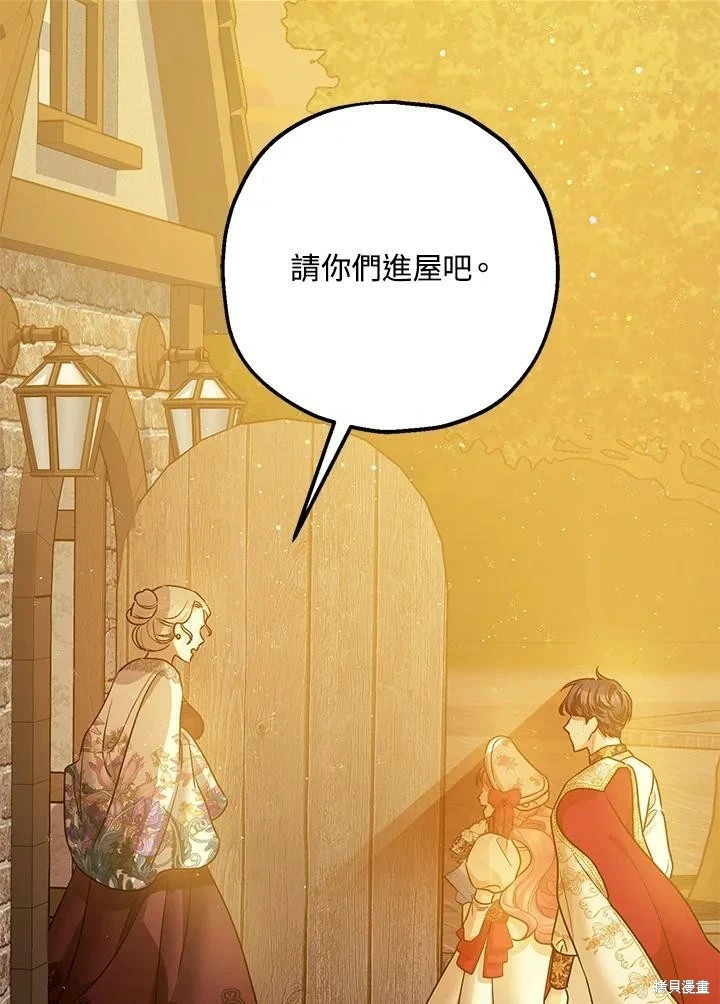 第49话 第122页