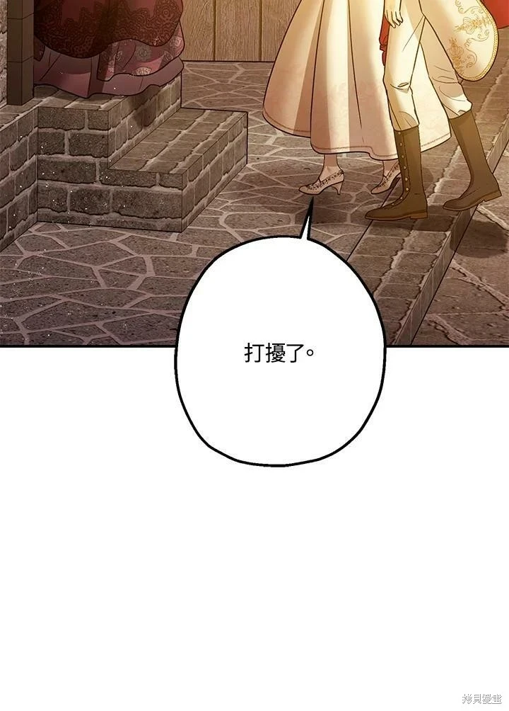第49话 第123页