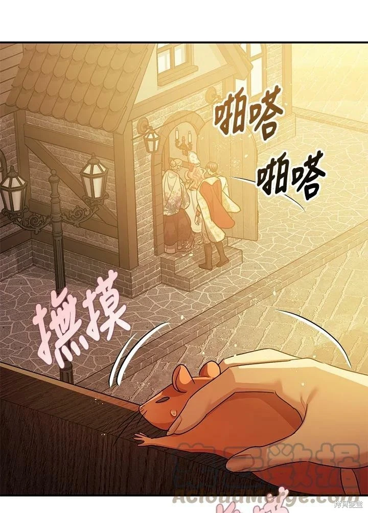 第49话 第124页