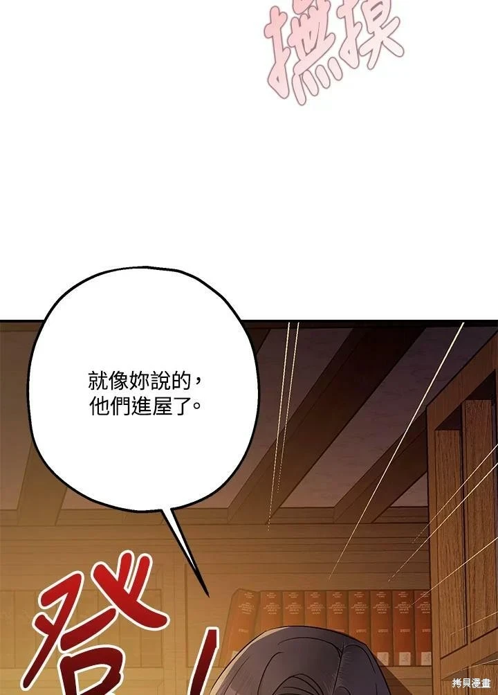 第49话 第125页