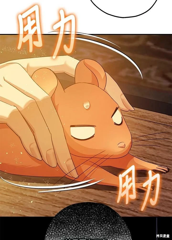 第49话 第127页