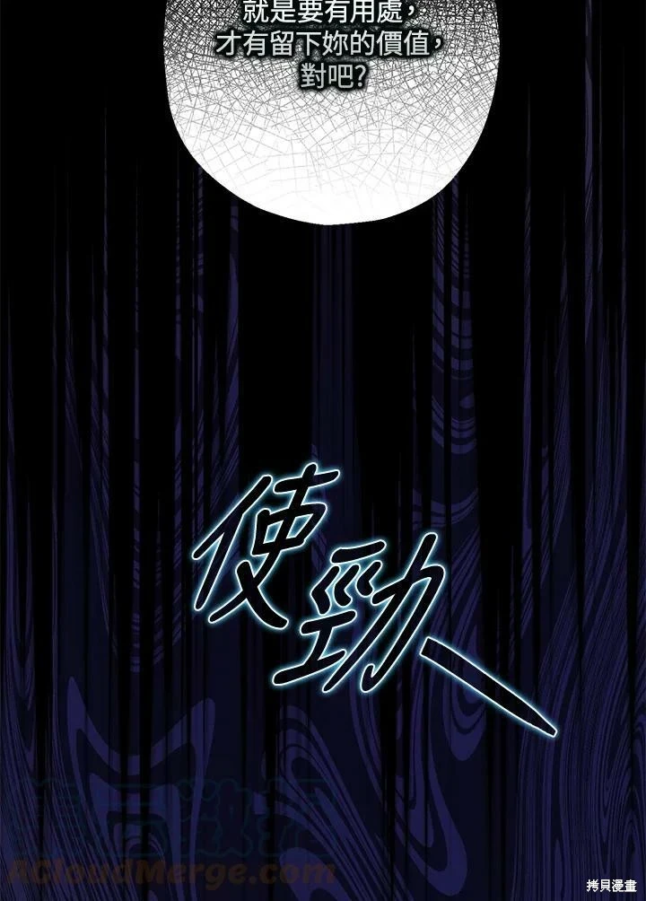 第49话 第128页