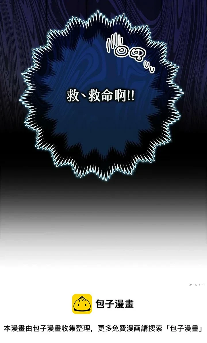 第49话 第129页