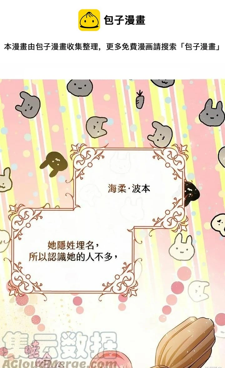 第45话 第1页