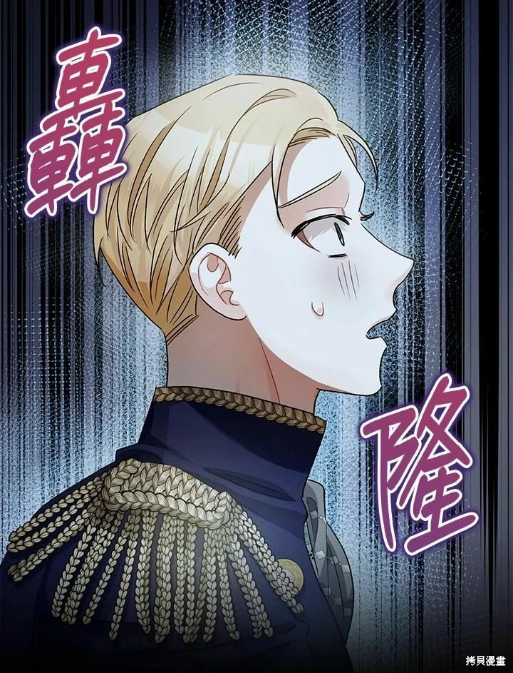 第45话 第8页