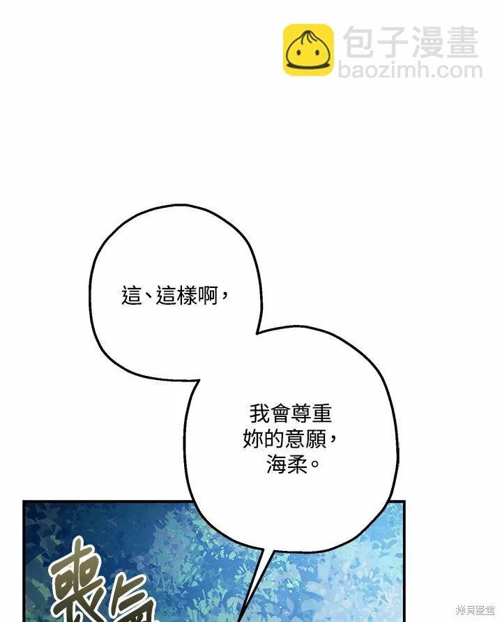 第45话 第10页
