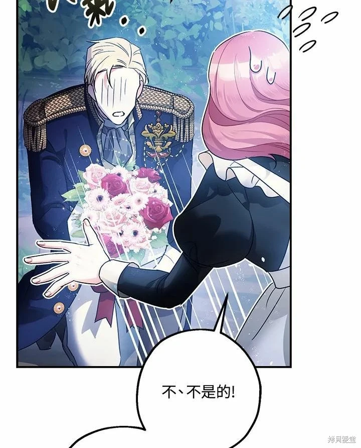 第45话 第11页
