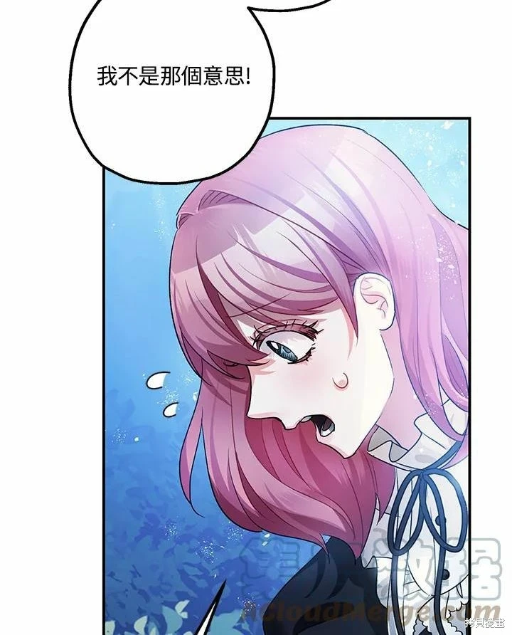 第45话 第12页