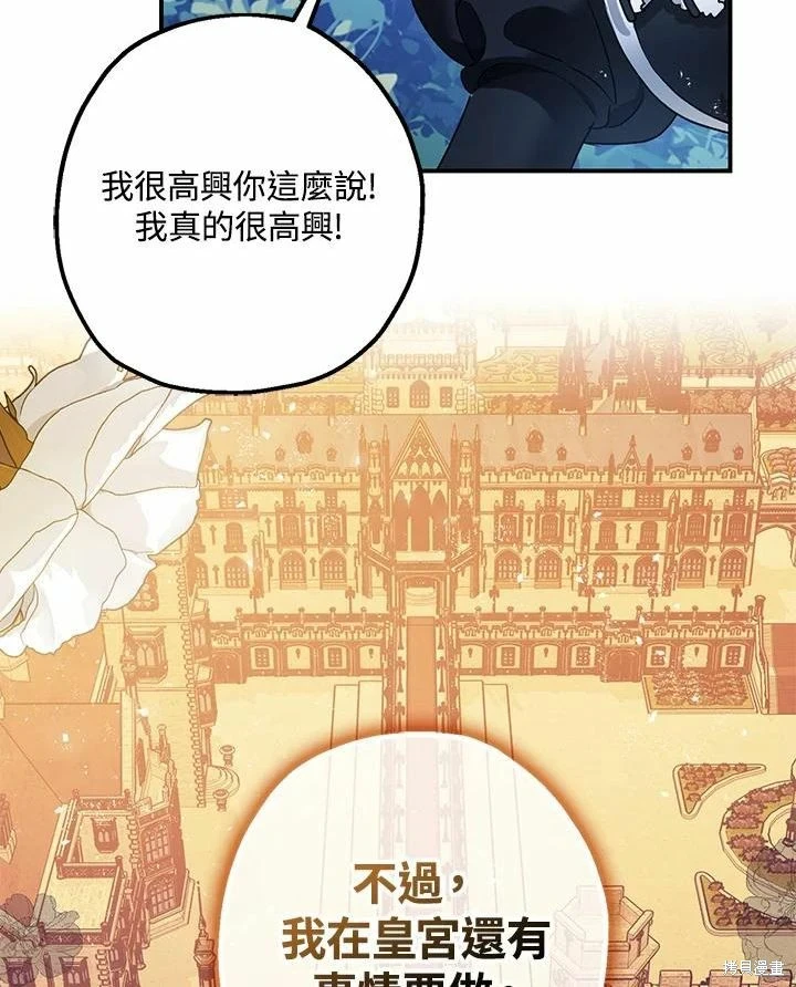 第45话 第13页