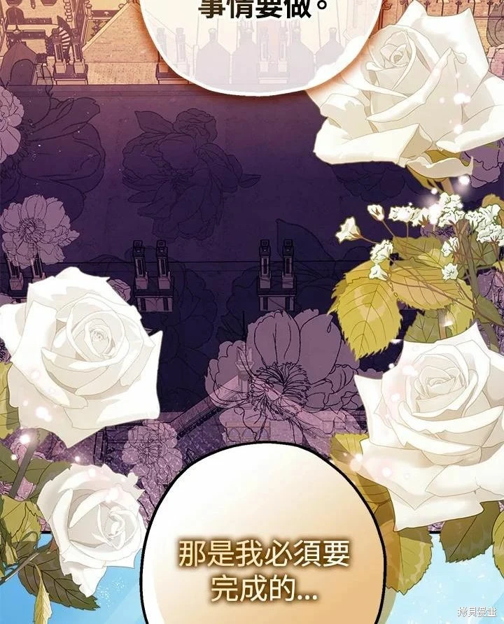 第45话 第14页