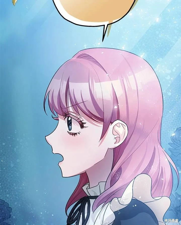 第45话 第15页