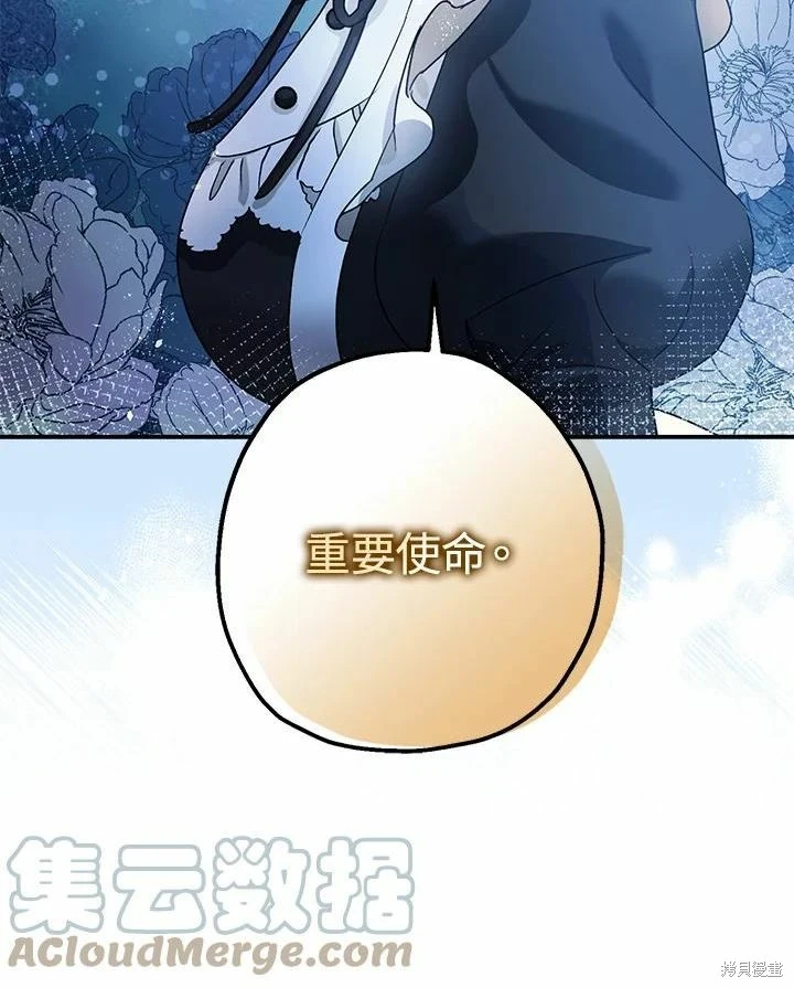 第45话 第16页