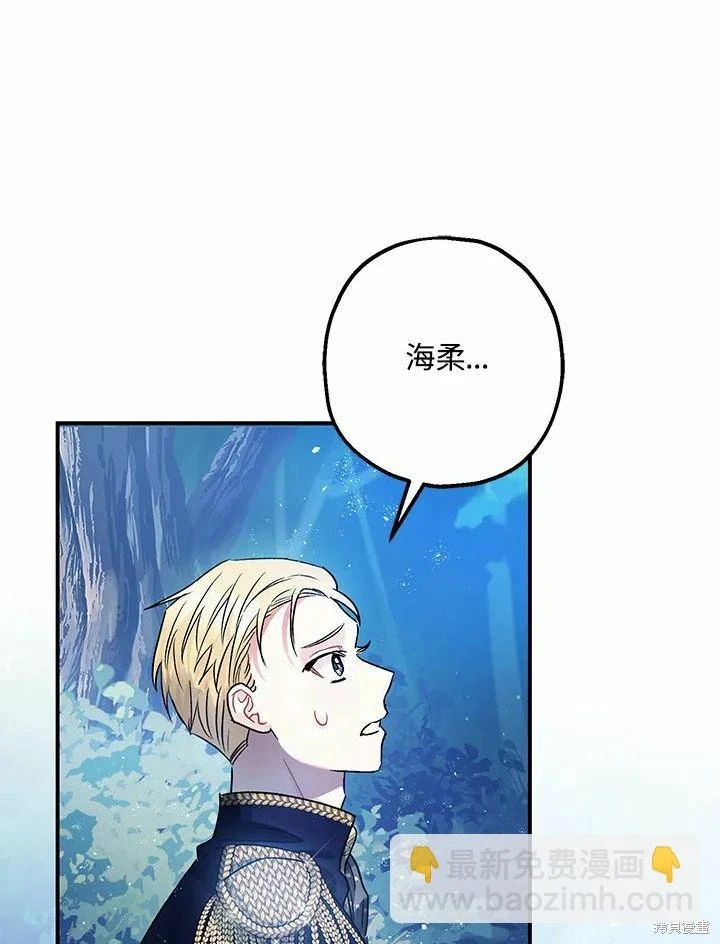第45话 第17页