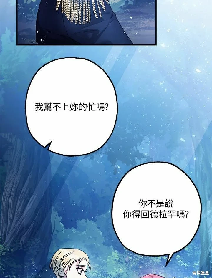 第45话 第18页