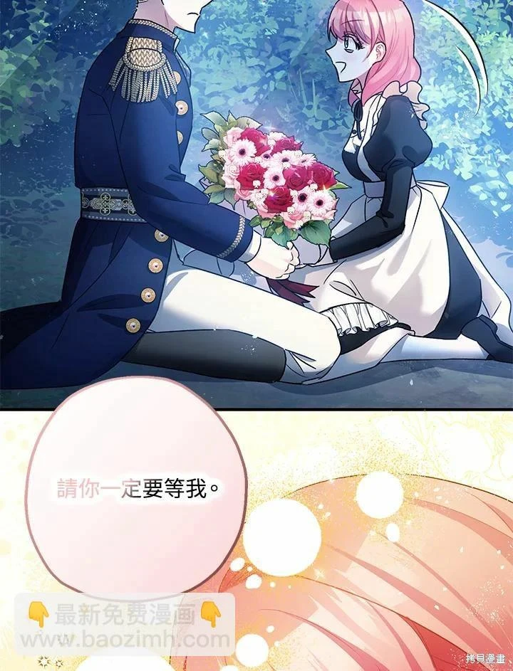 第45话 第19页