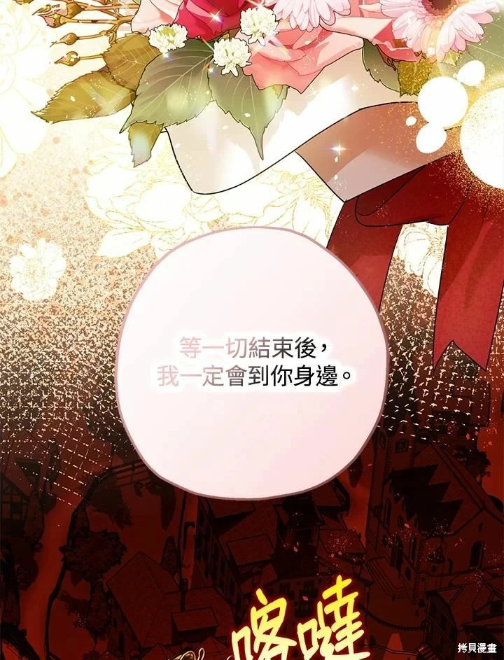 第45话 第21页