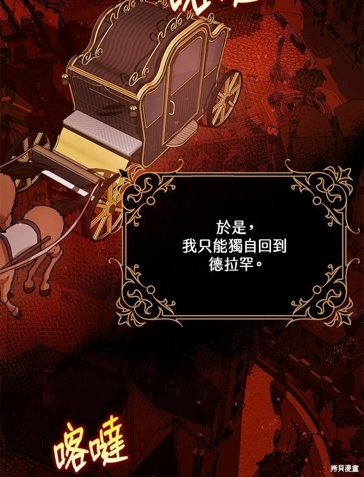 第45话 第22页