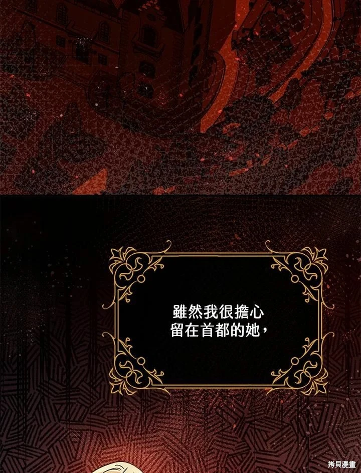 第45话 第23页