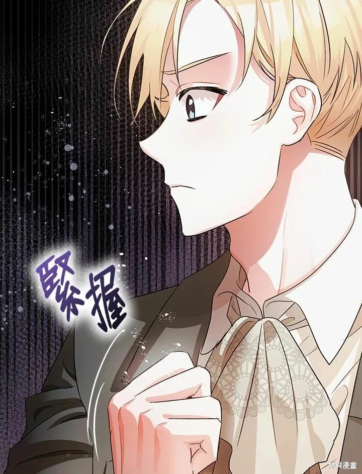 第45话 第25页