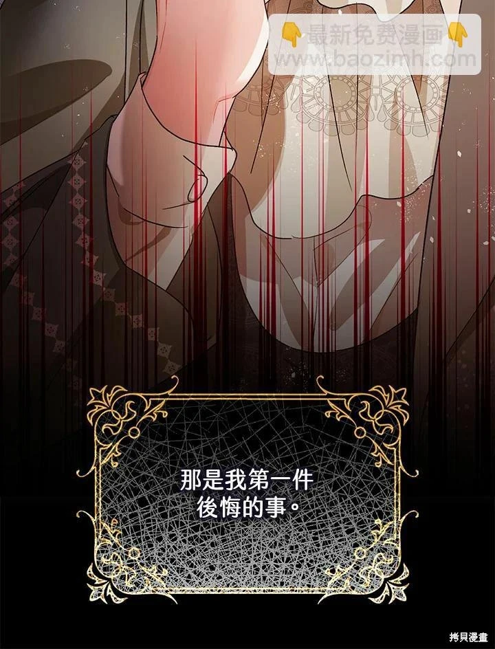 第45话 第26页