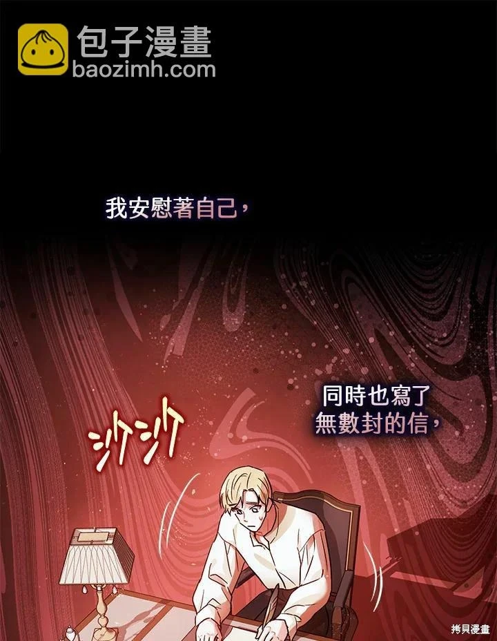 第45话 第27页