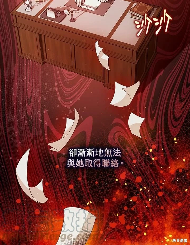 第45话 第28页