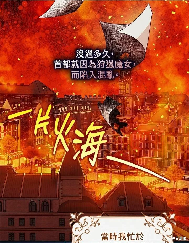 第45话 第29页