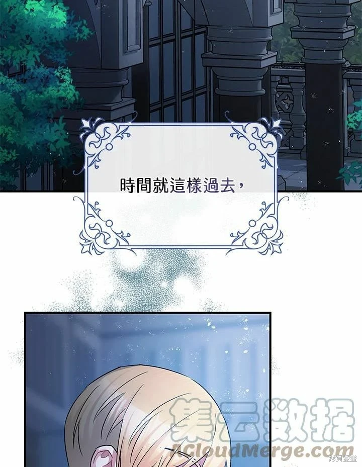 第45话 第32页
