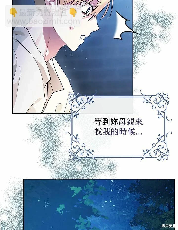 第45话 第33页