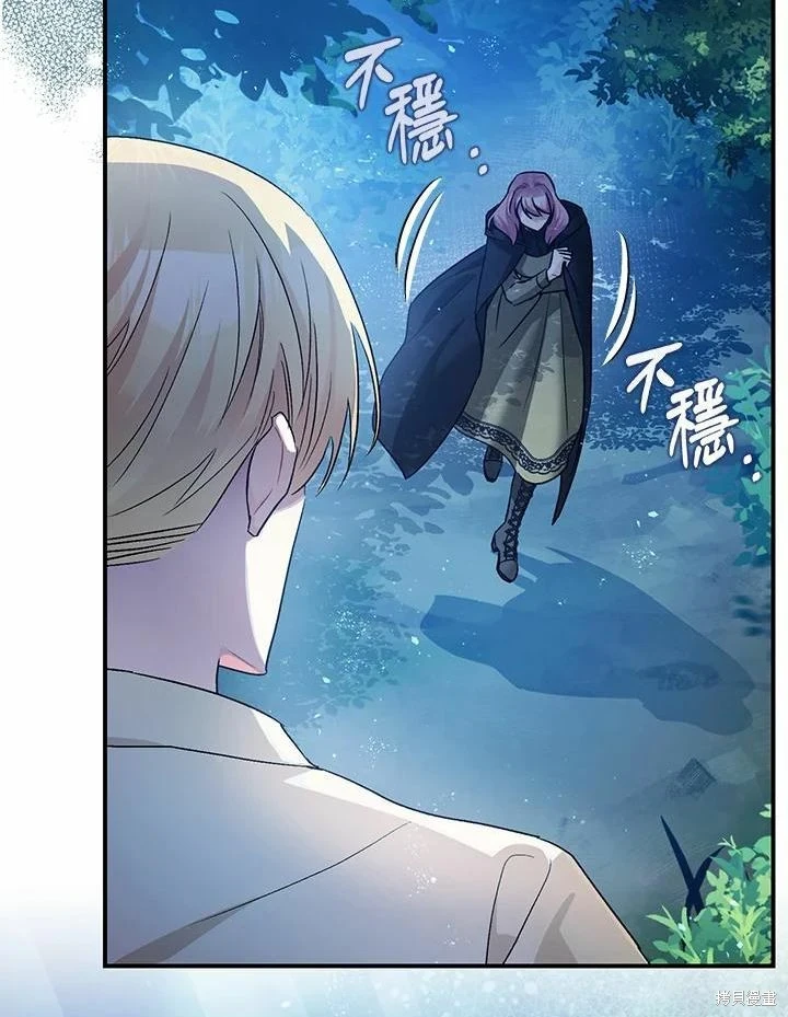 第45话 第34页