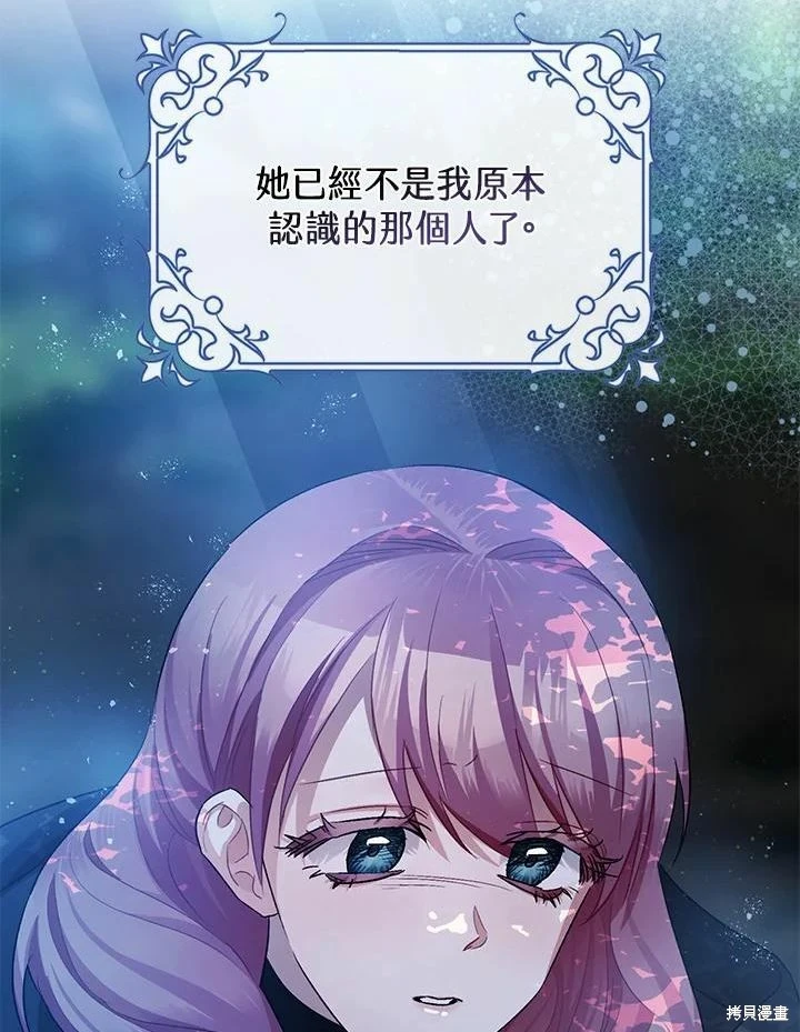 第45话 第35页