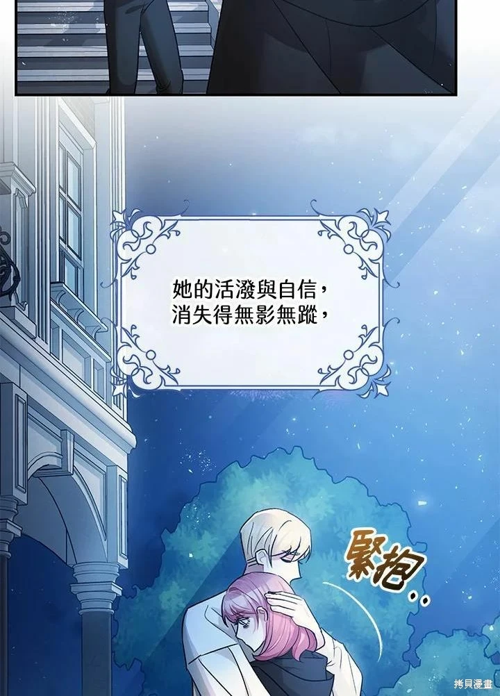 第45话 第38页