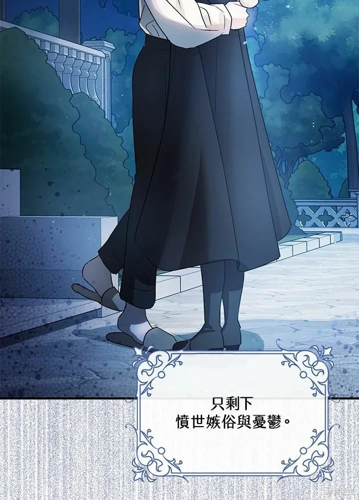 第45话 第39页