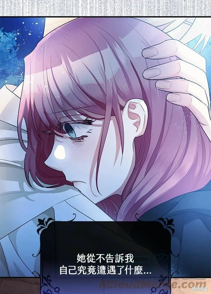 第45话 第40页