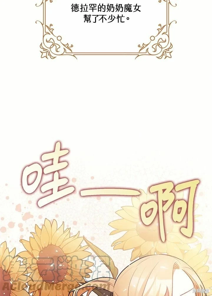 第45话 第44页