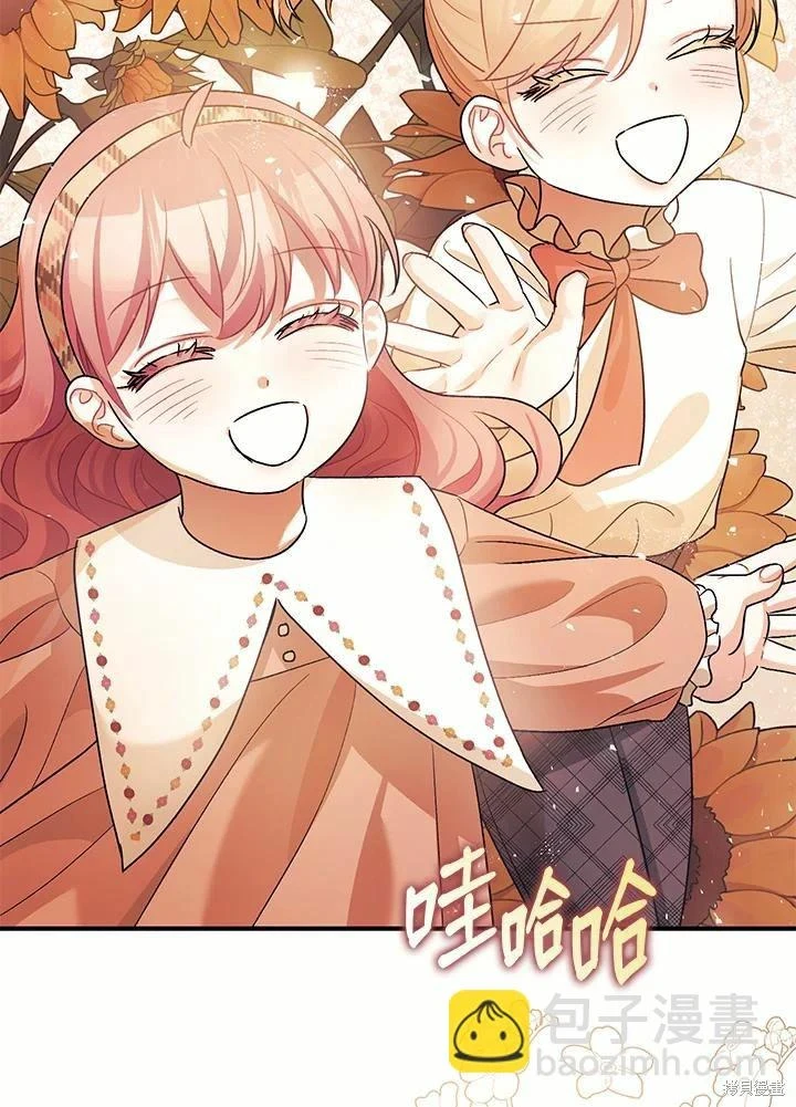 第45话 第45页