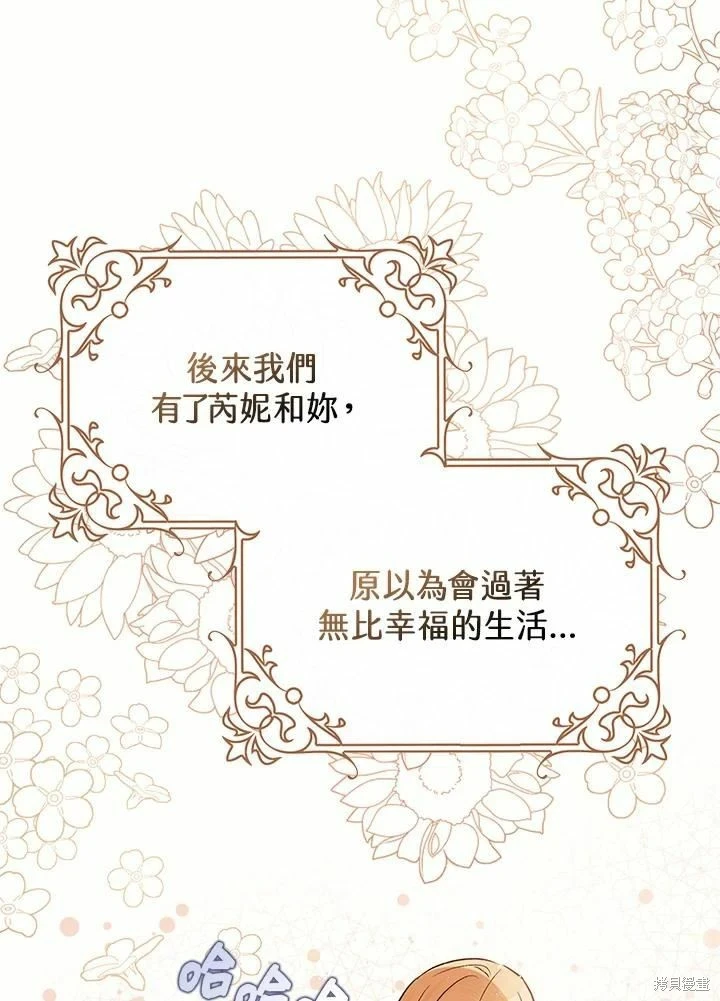 第45话 第46页