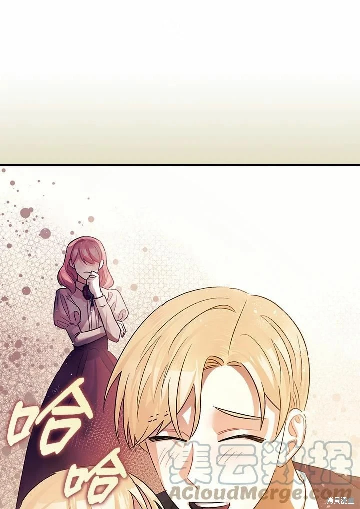 第45话 第48页