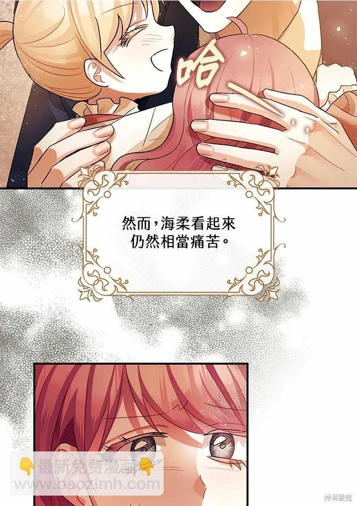 第45话 第49页